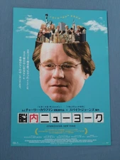 Synecdoche, New York 2009 Japan original B5 mini poster flyer chirashi NM