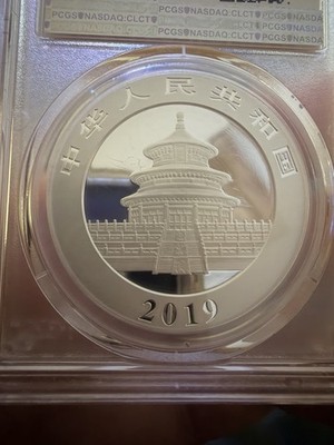 China Panda Silver Coin 2019 PCGS MS70 10 Yuan 0.999 Fine Silver
