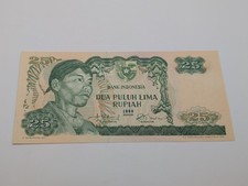 Indonesia 1968 25 Rupiah Banknote. High Grade note UNC 