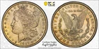 1887 O Morgan Silver Dollar PCGS MS-61