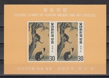 TIMBRE STAMP BLOC COREE Y&T#190 ND ART FINE CHAT CAT 5 NEUF**/MNH-MINT 1970 ~R50