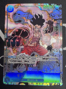 Luffy Gear 4 Card for sale | eBay Luffy Gear 4 Card for sale | eBay