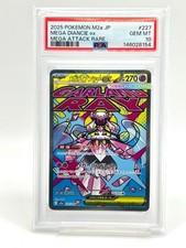 イグアナコゲオさん専用 Mega Diancie ex 227/193 M2a: High Class Pack: Mega Dream Ex Holo