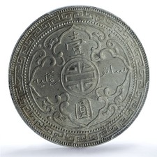 银色1908 年英国硬币| eBay