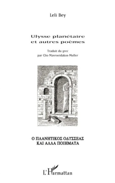 Leli Bey | Ulysse PlanéTaire Et Autres PoèMes | Taschenbuch | FranzöSisch (2020)-image