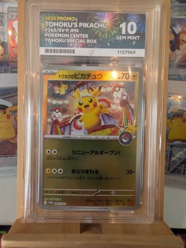 Tohoku's Pikachu - 260/SV-P Promotional Cards Holo (Japanese) ACE 10 PerfectSubs