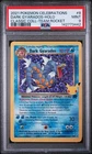 2021 POKEMON CELEBRATIONS CLASSIC COLL #8 DARK GYARADOS-HOLO PSA 9