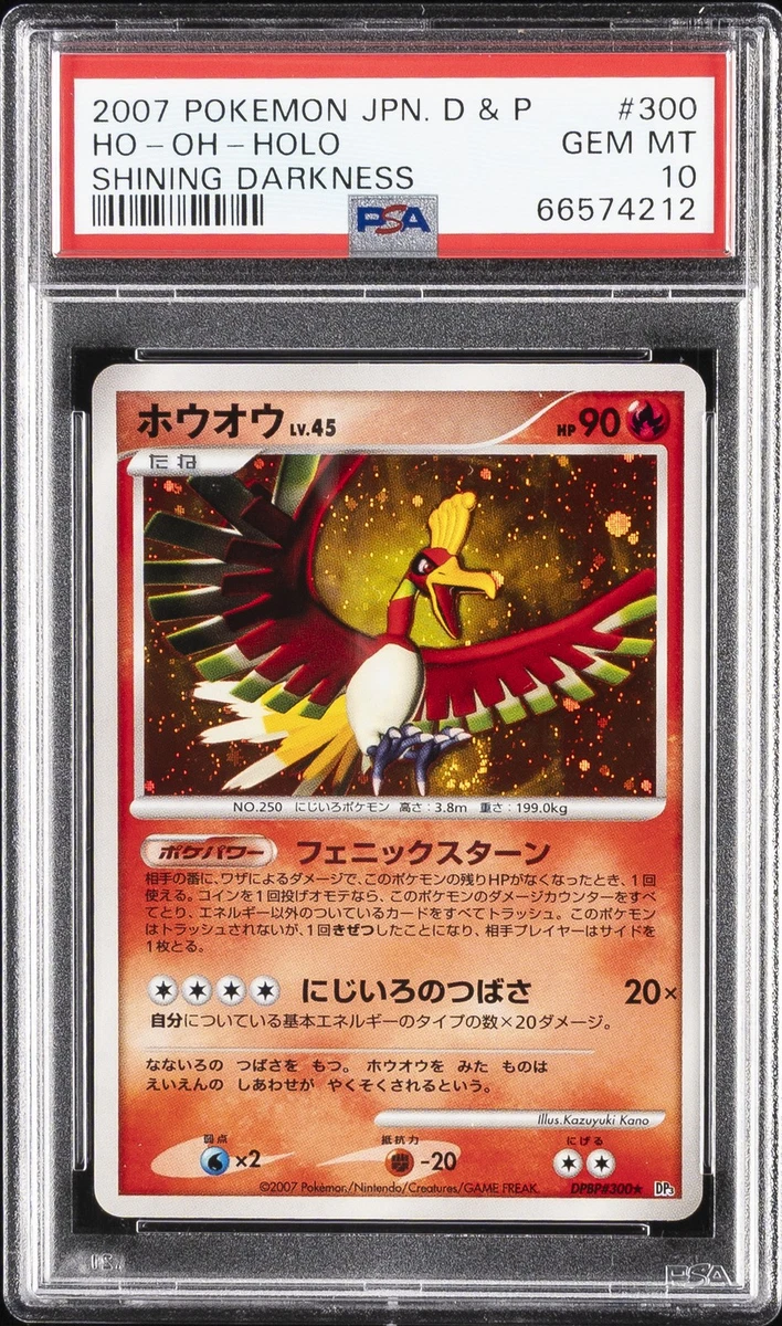 Pok√©mon Ho-Oh √© TCG Professional Sports Authenticator (PSA