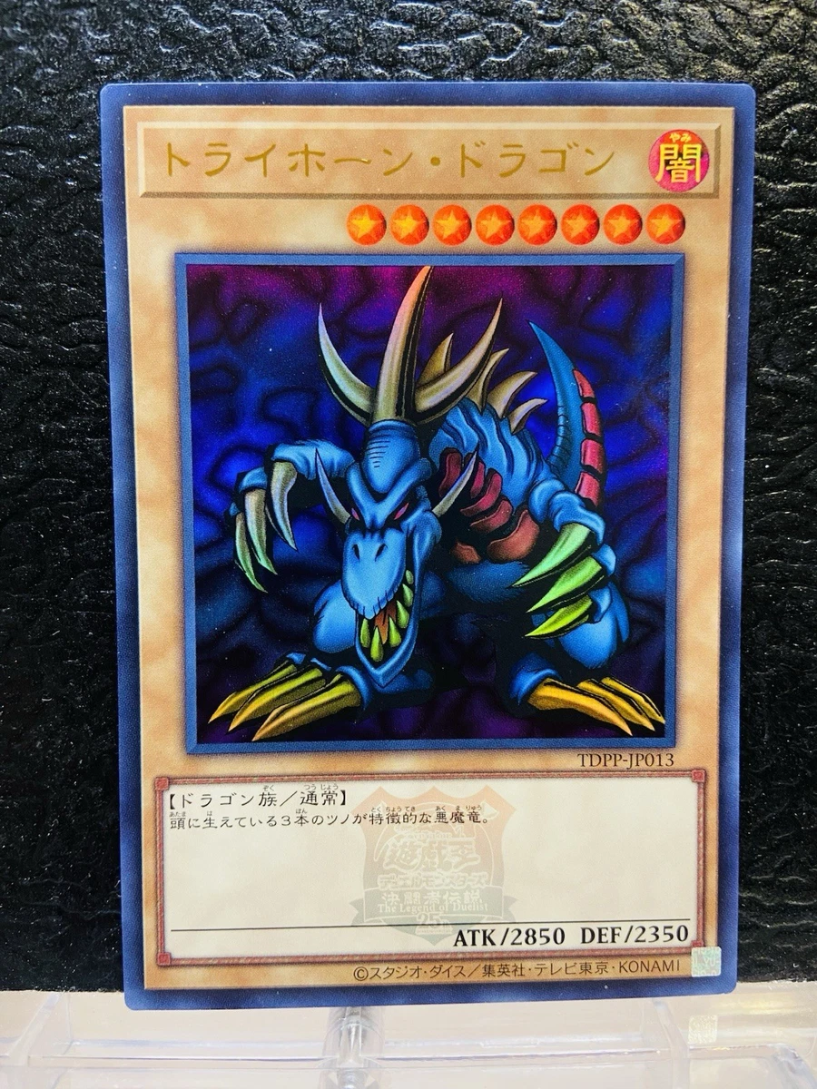 Tri Horned Dragon for sale | eBay
