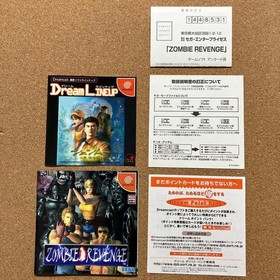 Dreamcast ZOMBIE REVENGE Japan YA