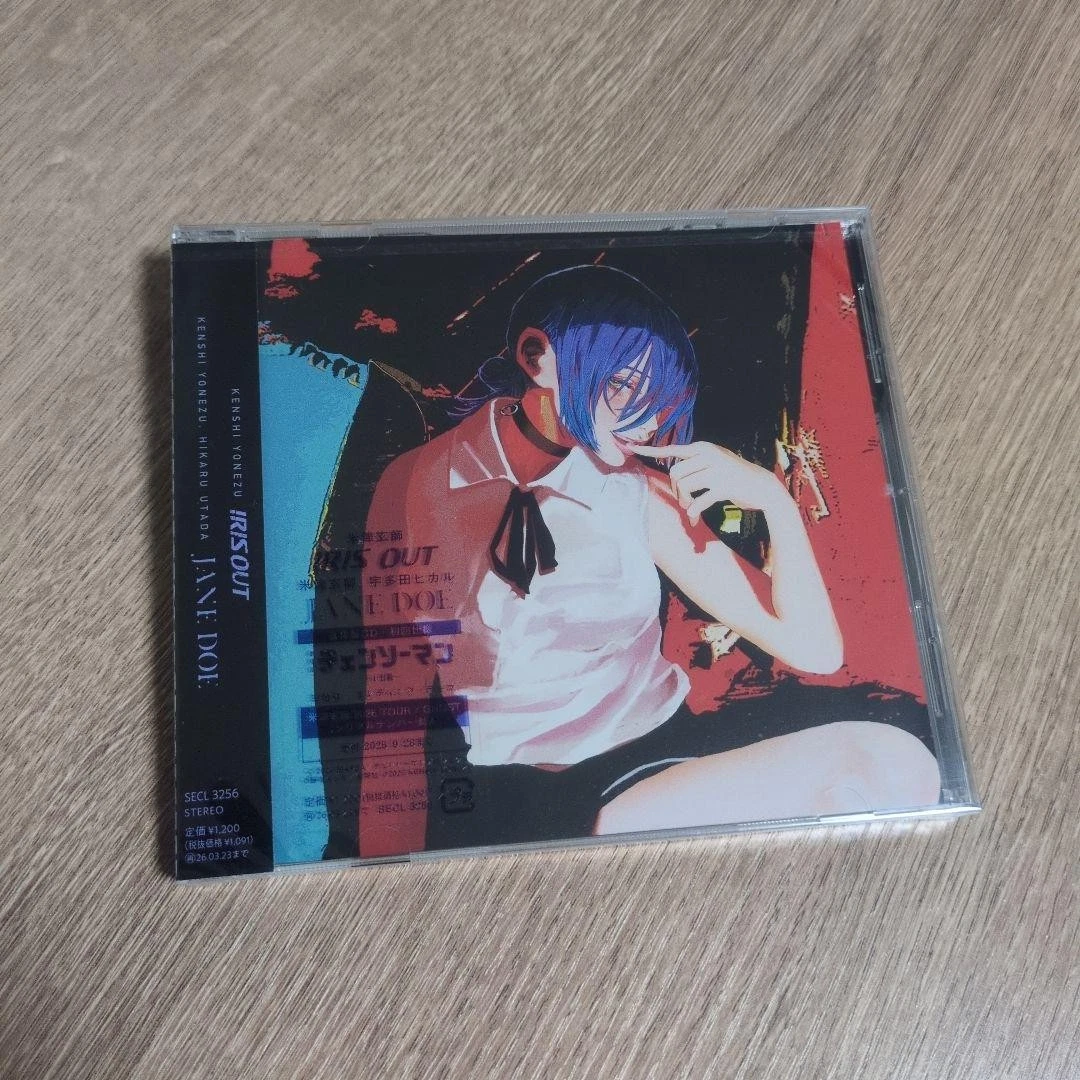 Japan J-Pop/Enka Album Pop Music CDs for sale | eBay