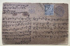 Post Card King George V   India Calligraphy Hand Writing Vintage 3 Pies
