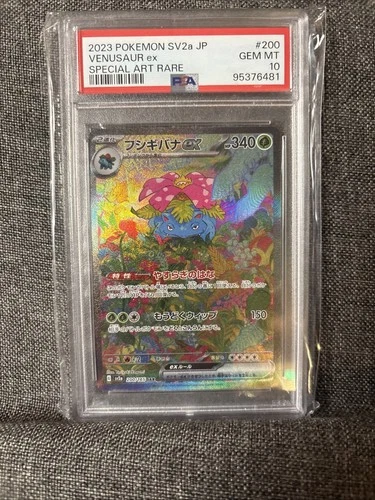 2023 POKEMON JPN SV2A-POKEMON 151 SPECIAL ART RARE #200 VENUSAUR EX PSA 10