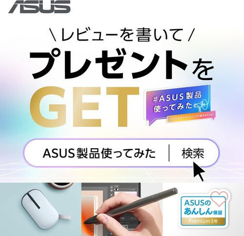 ASUS Laptop Vivobook Go 15 E1504FA 15.6in Ryzen5 7520U 16GB SSD512GB E1504FA-BQ3 - Picture 10 of 12