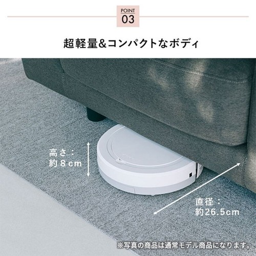 AiMY Cinnamoroll Robot Cleaner AIM-RC32 Sanrio JAPAN NEW - Picture 8 of 10