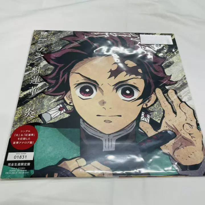 Anime Demon Slayer theme song Lisa Gurenge Homura LP records Japan Limited