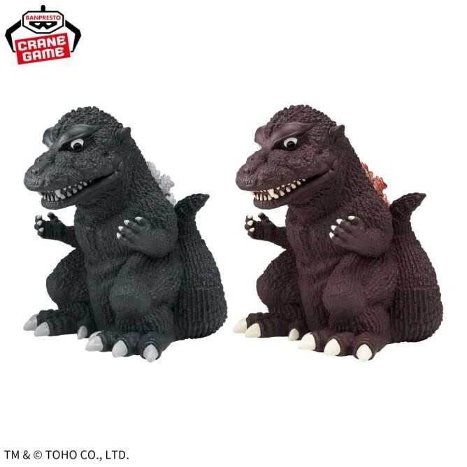 BANPRESTO Toho Monster Series Chinzaju Godzilla 1954 Figure set 2