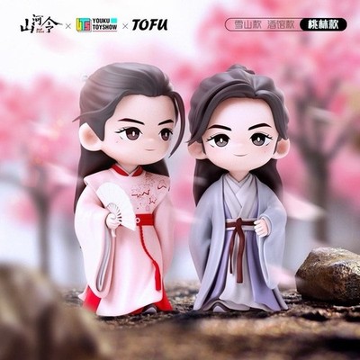 WORD OF HONOR Figure SHAN HE LING Figuring Wen Kexing Zhou Zhisu