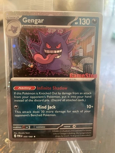 Gengar (Cosmos Holo) (Gamestop Exclusive) 050/088