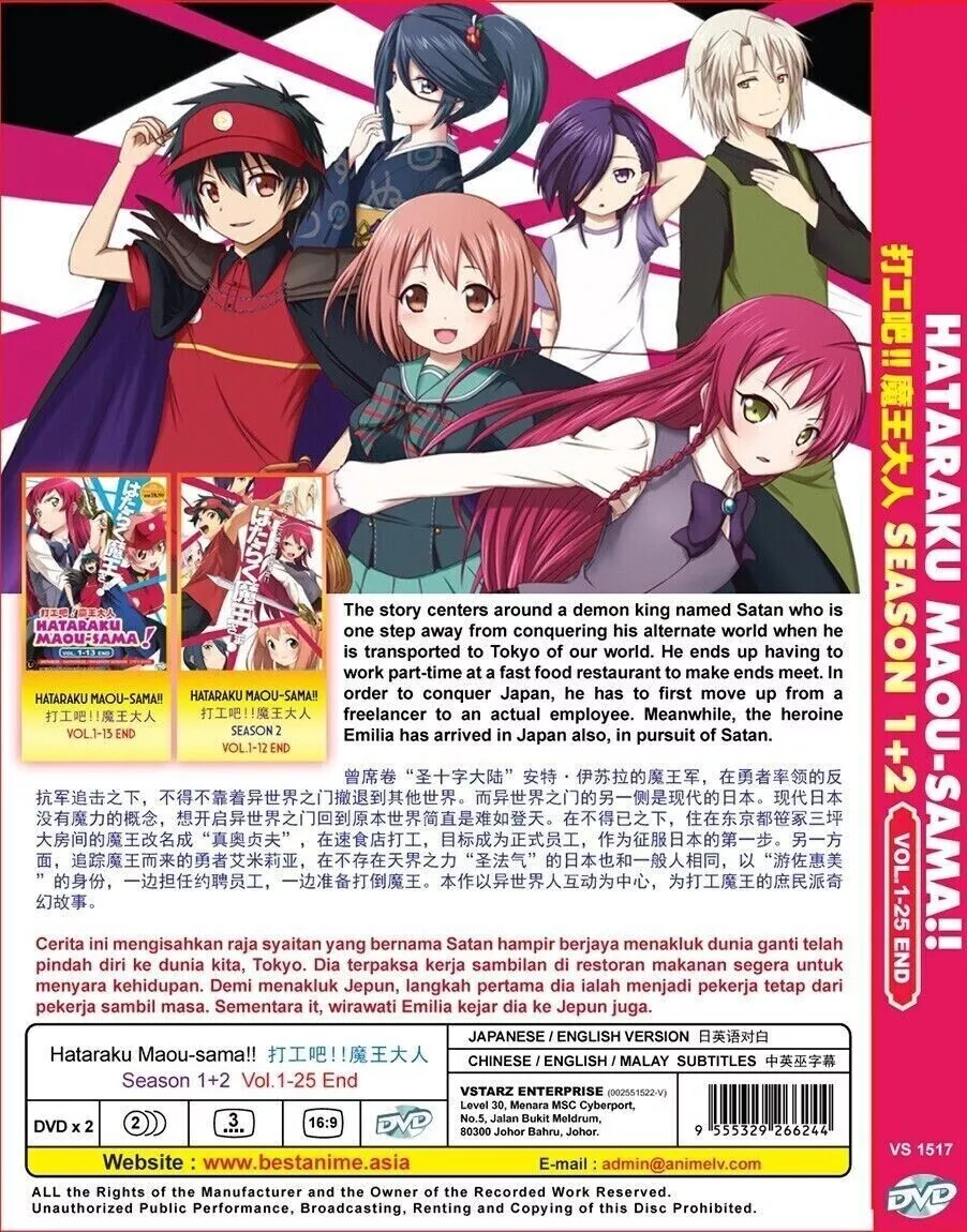 DVD ANIME HATARAKU MAOU-SAMA!! SEASON 1+2 VOL.1-25 END ENGLISH DUBBED REG  ALL