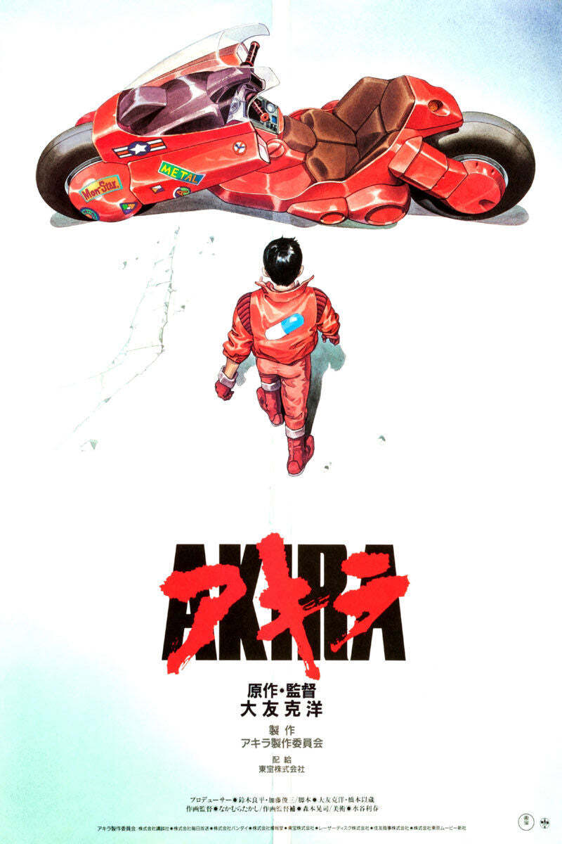 Akira Japanese Movie Poster 24x36 | eBay