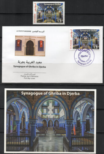 Tunisie 2019-la synagogue de  Jerba (1 Val.+Env. 1er jour +Carte postale) - Photo 1/1