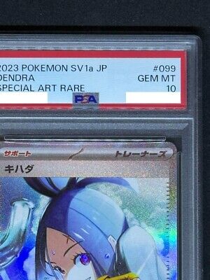 PSA10 DENDRA SAR 099/073 Pokemon Card Triplet Beat New PSA10 DENDRA SAR 099/073 Pokemon Card Triplet Beat New