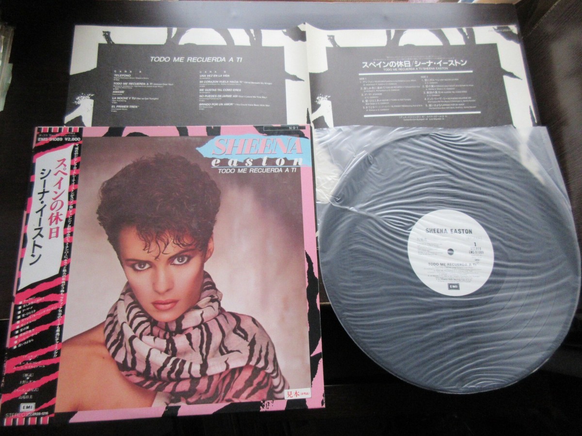 杏里 COOL 見本盤LP Taeko Ohnuki Sunshower - Clear Pink Vinyl Japanese Vinyl LP