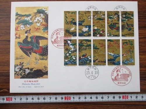 Japan Stamp First Day Cover Philatelic Week Large format (切手趣味週間) 2013