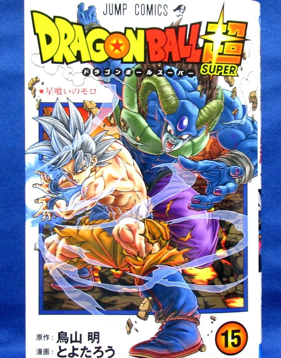 Mangá Dragon Ball Super Nº 15 ( Em Português )