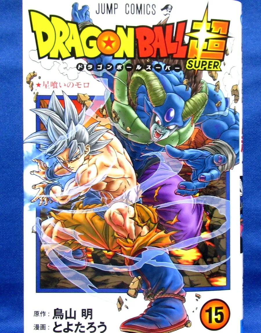 Dragon Ball Super, Vol. 19 by Akira Toriyama, Toyotarou, Paperback