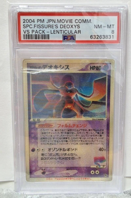 PSA 8 Space Fissure's Deoxys 2004 Pokemon Lenticular Movie VS Pack