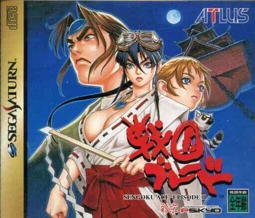 Sega Saturn Tengai Sengoku Blade Segasaturn SS Video Game Japan