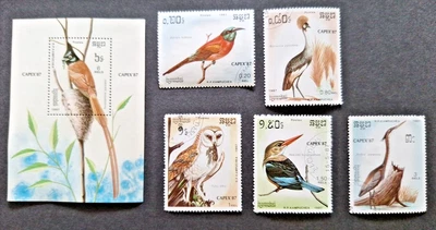 Cambodia: Capex '87 International Stamp Exhibition, Toronto. Birds; mini sheet +