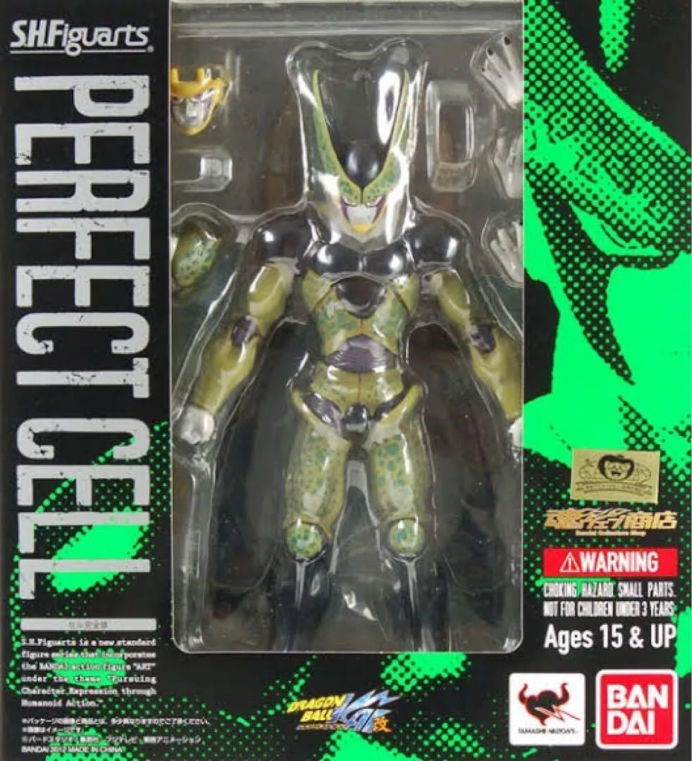Cell figuarts best sale