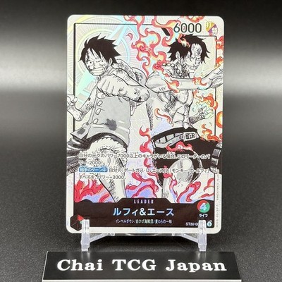 Luffy Ace ST30-001 L-P Parallel Start Deck EX Bonus Pack ONE PIECE