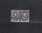 German Occupation 1918 DORPAT Mi 2 Normal MLH and with Inverted Overprint MNH