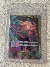 Roronoa Zoro SEC - JP OP06-118 - Wings of the Captain - Foil
