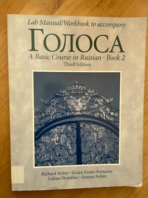 Russisch A Basic Course in Russian Book 2 Учебник русского языка для начинающих