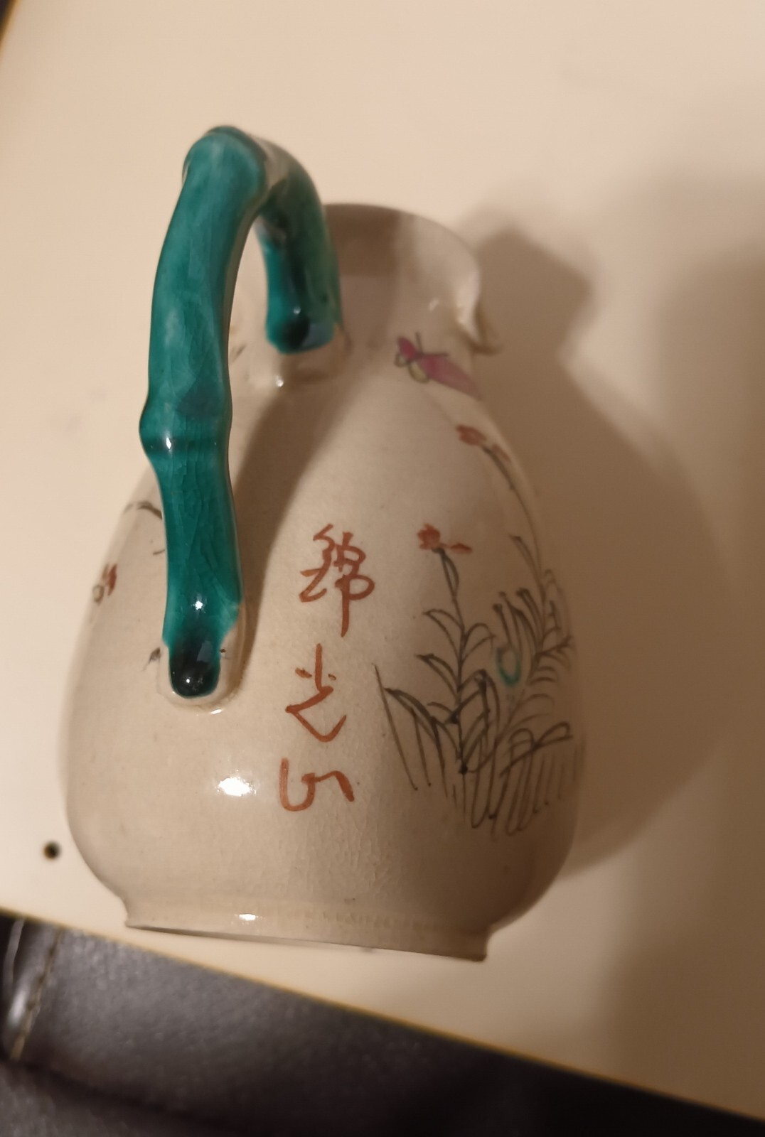 Picture 11 of 15
