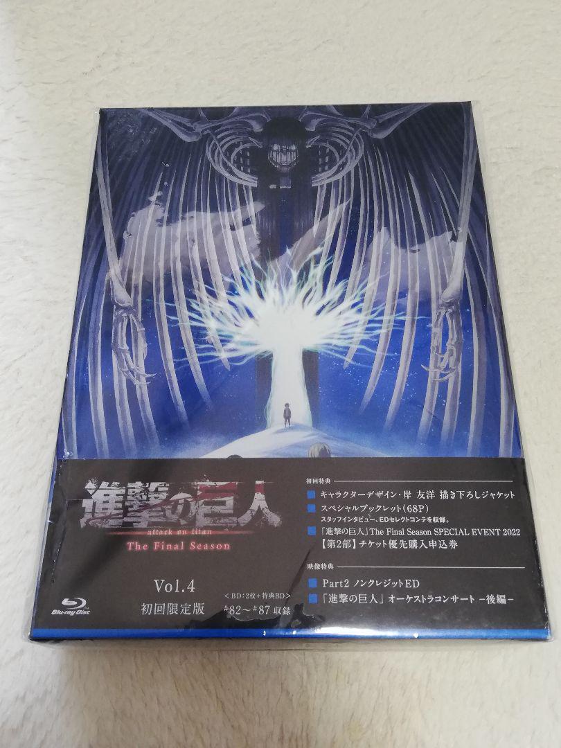 Attack on Titan The Final Season Vol.4 Blu-ray Booklet Limited