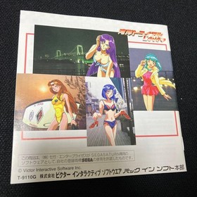 SS Saturn Wangan Love Japan kg