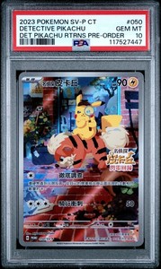 Detective Pikachu Psa 10 | eBay