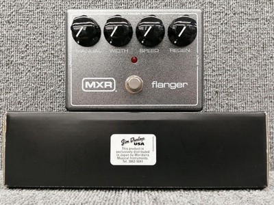MXR Effect Pedal M117rm Used