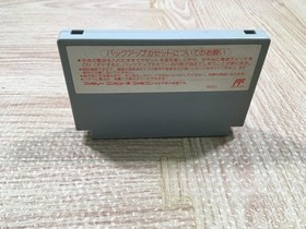 UF4304 SD Gundam Gachapon Senshi 3 Eiyu Senki Boxed Nintendo Famicom NES Japan