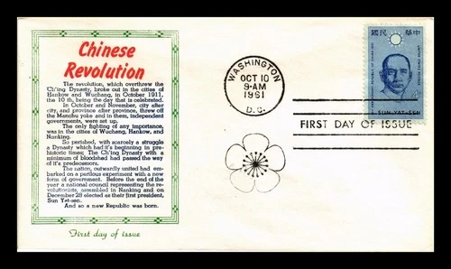 DR JIM STAMPS US COVER REPUBLIC OF CHINA 50TH ANNIVERSARY FDC SCOTT 1188