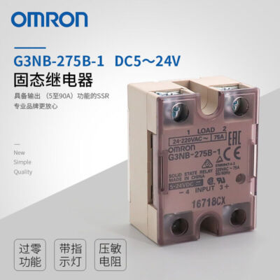 1PC New   Solid State Relay G3NB-275B-1 5-24VDC Expedited Shipping #E8