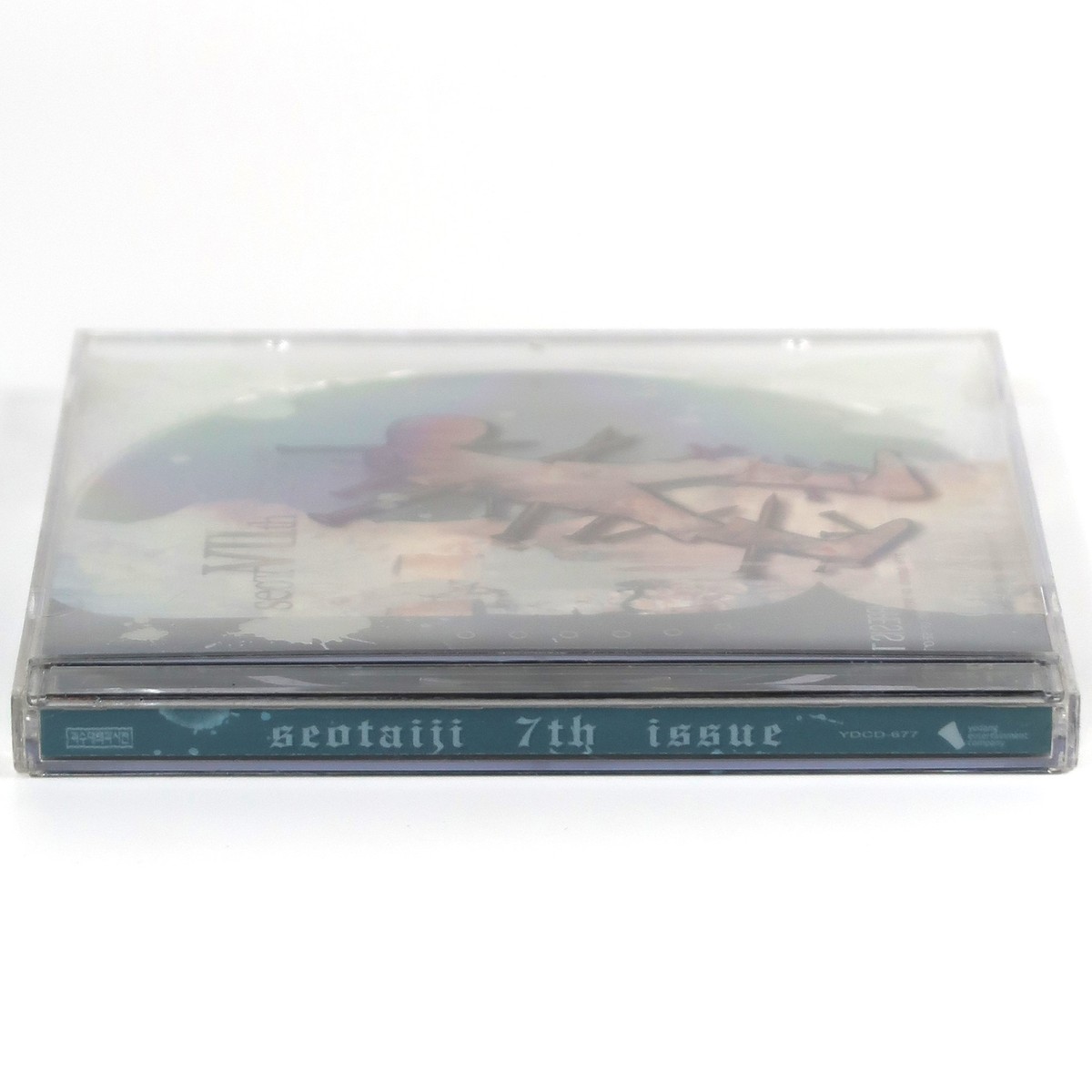 Seo Taiji - 7th Issue Album CD K-Rock Punk Rock 2004 Tai Ji | eBay