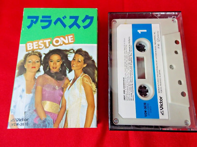 Vintage! ARABESQUE / BEST ONE / JAPAN CASSETTE TAPE JAPANESE / UK DESPATCH  