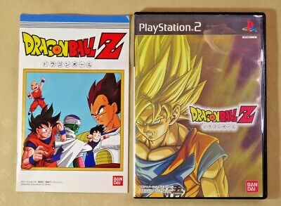 Dragon Ball Z 2V (Japan) PS2 ISO - PS2 games direct link